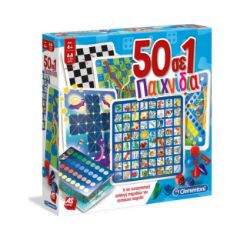 Picture of AS Games Board Game 50 In 1: Classic And Educational Games For Ages 4+ And 1-10 Players