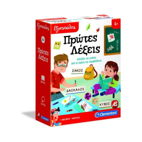 Picture of Sapientino Educational Game My First Words For Ages 4+