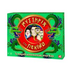 Picture of AS Games Board Games Mistiria Sto Pekino For Ages 8+ And 2-6 Players