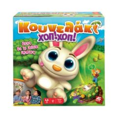 Picture of AS Games Board Game Kounelaki Hop! Hop! For Ages 4+ And 2+ Players