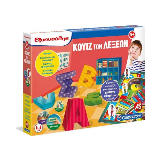 Picture of Sapientino Educational Game Learning Our Language For Ages 5+