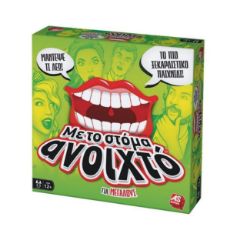 Picture of AS Games Board Game Me To Stoma Anoixto For Adults For Ages 12+ And 2-5 Players