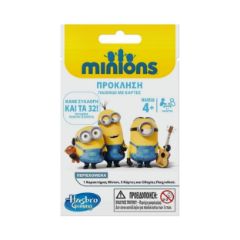 Picture of HASBRO DESPICABLE ME BLIND GREEK BAGS (A9014)