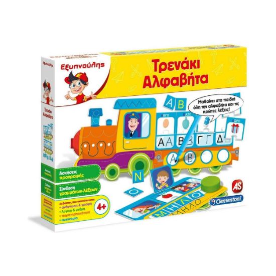 Picture of Sapientino Educational Game Alphabet Train For Ages 4+