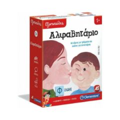 Picture of Sapientino Educational Game My Alphabet For Ages 3+