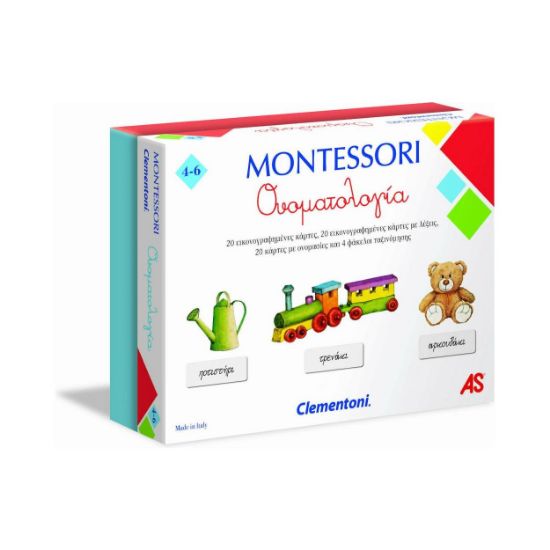 Picture of Montessori Educational Game Nomenclature For Ages 4-6