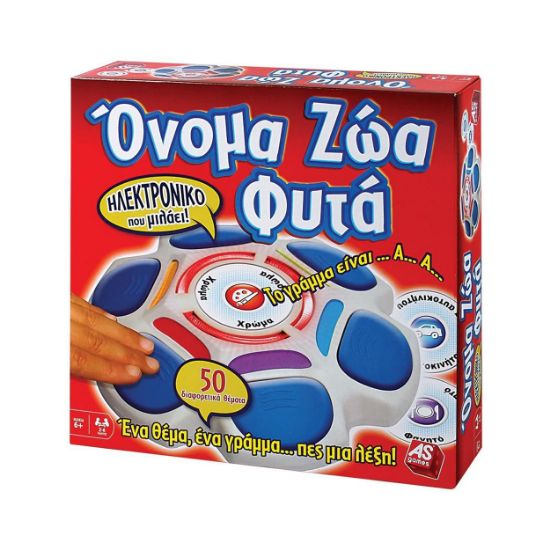 Picture of AS Games Board Game Onoma - Zwa - Futa For Ages 6+ And 2-6 Players