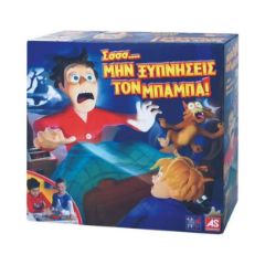 Picture of AS Games Board Game Mhn Ksupnhseis Ton Mpampa For Ages 5+ And 2-4 Players