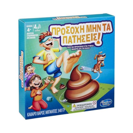 Picture of Hasbro Προσοχή μην τα Πατήσεις! - Επιτραπέζιο (E2489)