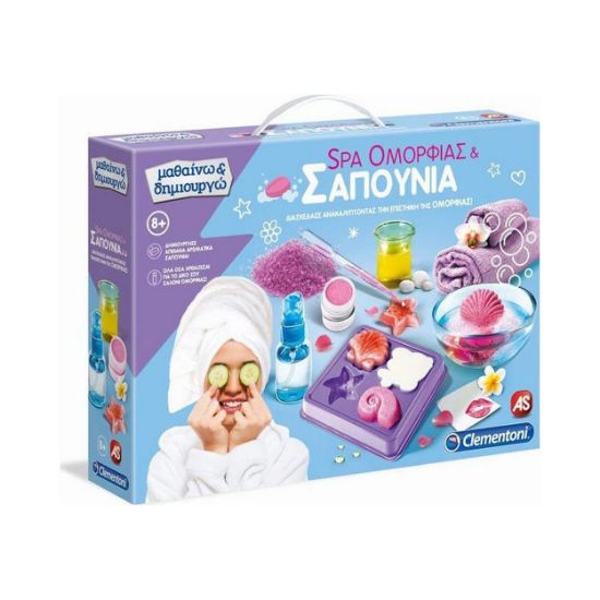 Picture of Science And Play Lab Educational Game Soaps And Spa For Ages 8+