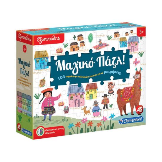 Picture of Sapientino Educational Game Magic Puzzle For Ages 5+