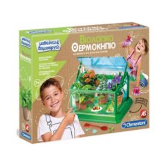 Picture of Science And Play Lab Educational Game Bio Greenhouse For Ages 7+