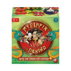 Picture of AS Games Travel Game Mistiria Sto Pekino For Ages 8+ And 2-4 Players