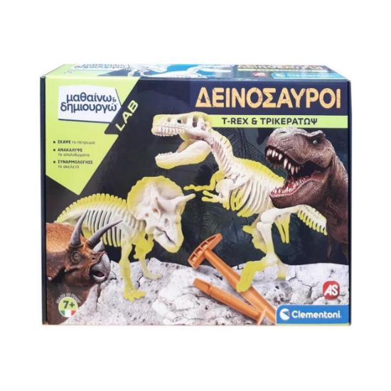 Picture of Science And Play Lab Educational Game Dinosaurs T-Rex And Triceratops For Ages 7+