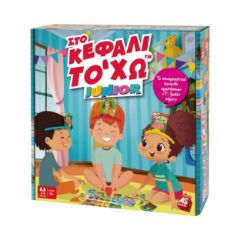 Picture of AS Games Board Game Sto Kefali To Xw Junior For Ages 5+ And 2-4 Players