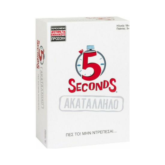 Picture of AS Games Board Game 5 Seconds Uncensored For Ages 18+ And 3+ Players