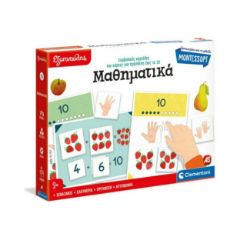 Picture of Sapientino Montessori Educational Game Counting To 10 For Ages 3+