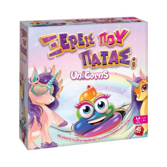 Picture of AS Games Board Game Ksereis Pou Patas? Unicorns For Ages 4+ And 1+ Players