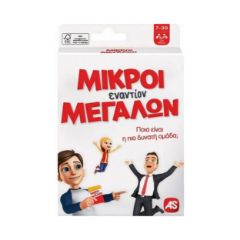 Picture of AS Games Card Game Mikroi vs Megalwn For Ages 7+ And 2+ Players