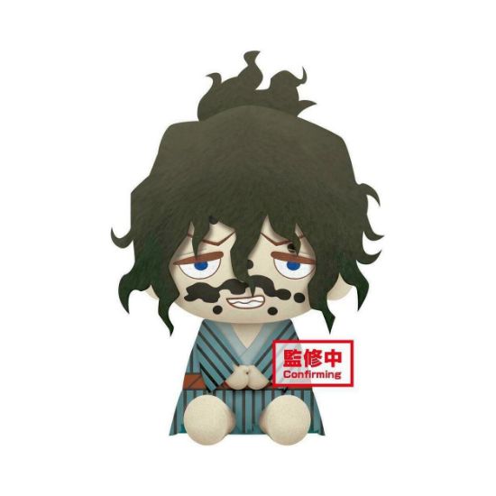 Picture of Banpresto Big Plush: Demon Slayer: Kimetsu No Yaiba - Gyutaro Plush (20cm) (19251)