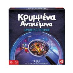 Picture of AS Games Board Game Krumenna Antikeimena Underground For Ages 12+ And 2-6 Players