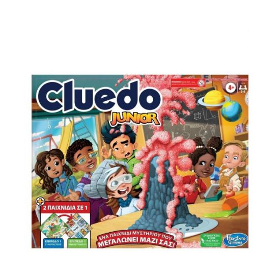 Picture of Hasbro Cluedo Junior (Ελληνική Γλώσσα) (F6419)