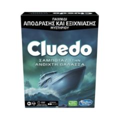 Picture of Hasbro Cluedo: Σαμποτάζ στην Ανοιχτή Θάλασσα (F6110)