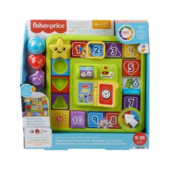 Picture of Mattel Puppy's Game Activity Board (EN,GR,TR Language) (HRB70)