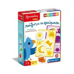 Picture of Sapientino Baby Montessori Educational Game Words & Colors For 12-36 Months