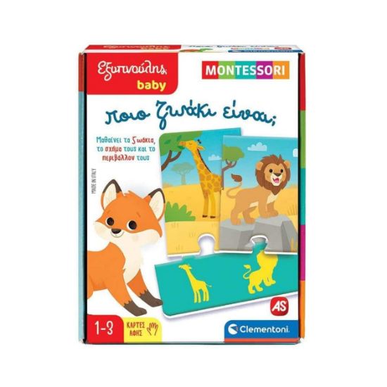 Picture of Sapientino Baby Montessori Educational Game Animals & Shapes For 12-36 Months