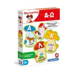 Picture of Sapientino Educational Game A to Z For Ages 3-5