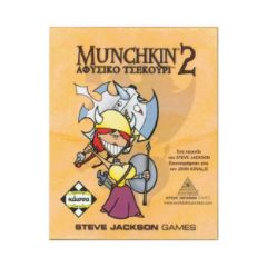 Picture of Κάισσα Munchkin 2: Αφύσικο Τσεκούρι - Επιτραπέζιο (Ελληνική Γλώσσα) (KA110314)