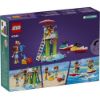 Picture of LEGO® Friends: Beach Water Scooter (42623)