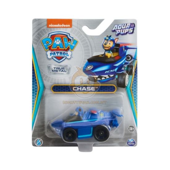 Picture of Spin Master Paw Patrol: Aqua Pups - Chase Vehicle (20139495)