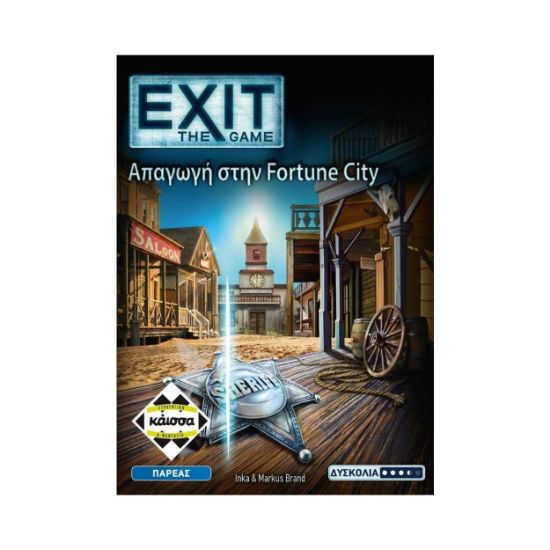 Picture of Κάισσα Exit: Απαγωγή στην Fortune City - Επιτραπέζιο (Ελληνική Γλώσσα) (KA114763)