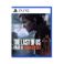 Picture of PS5 The Last of Us Part II Remastered
