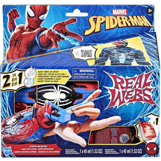 Picture of Hasbro Marvel: Spider-Man Real Webs - Ultimate Web Blaster (F8734)