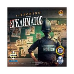 Picture of Κάισσα To Xρονικό Ενός Εγκλήματος (Chronicles Of Crime) - Επιτραπέζιο (Ελληνική Γλώσσα) (KA113100)