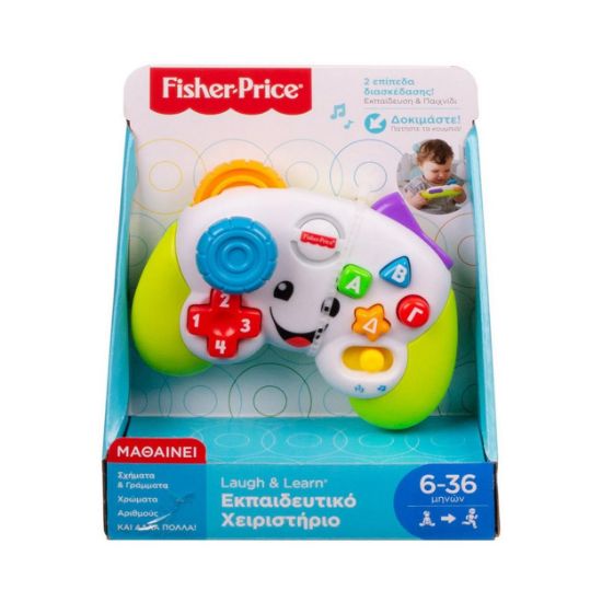 Picture of Fisher-Price® Laugh & Learn® Παίζω και Μαθαίνω - Εκπαιδευτικό Χειριστήριο (HXB65)