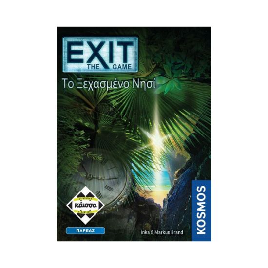 Picture of Κάισσα Exit: Το Ξεχασμένο Νησί - Επιτραπέζιο (Ελληνική Γλώσσα) (KA112660)