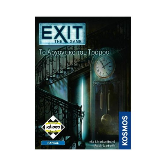 Picture of Κάισσα Exit: Το Αρχοντικό Του Τρόμου - Επιτραπέζιο (Ελληνική Γλώσσα) (KA113889)