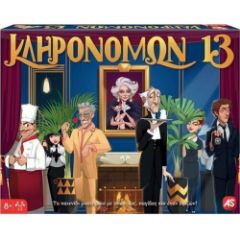 Picture of AS Games Board Game Klhronomwn 13 For Ages 8+ And 2-6 Players