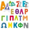 Picture of Headu Φτιάχνω ΑΒΓ (50.55843)