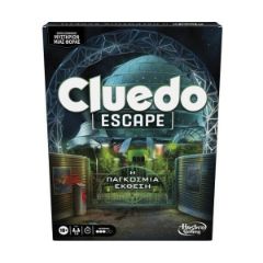 Picture of Hasbro Cluedo: Escape - The World Fair (Greek Language) (F8818)