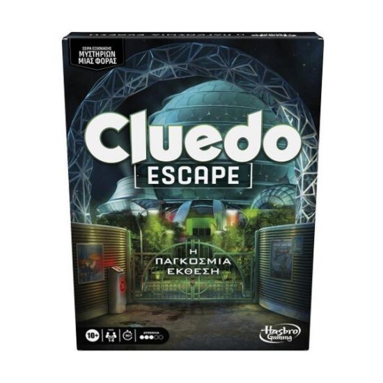 Picture of Hasbro Cluedo: Escape - The World Fair (Greek Language) (F8818)