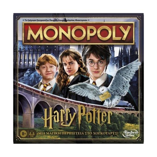 Picture of Hasbro Monopoly: Harry Potter - A Magical Adventure at Hogwarts (Greek Language) (F9422)