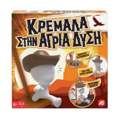 Picture of AS Επιτραπέζιο - Κρεμάλα Στην Άγρια Δύση (Ελληνική Γλώσσα) (1040-21319)
