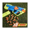 Picture of Hasbro Nerf: N Series - Sprinter (F8625)