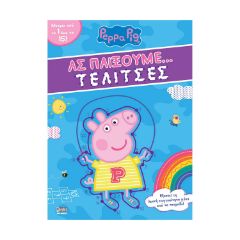 Picture of Anubis Kids Books: Peppa Pig- Ας Παίξουμε... Τελίτσες