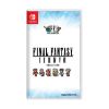 Picture of NSW Final Fantasy I-VI Collection: Anniversary Edition